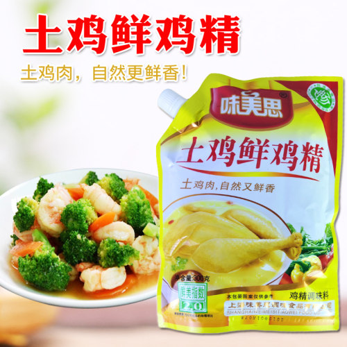 味美思300G家用煲汤火锅鲜拌菜