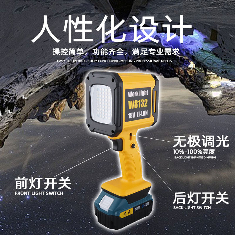 户外舞台氛围RGB照明工作灯充电超长P50强光探险灯手电筒W8132