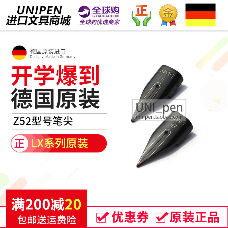 µÂ¹úÔ×°LAMY