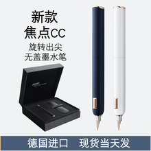 LAMY新款dialog德国原装正品凌美2021年焦点cc钢笔14k金尖礼盒