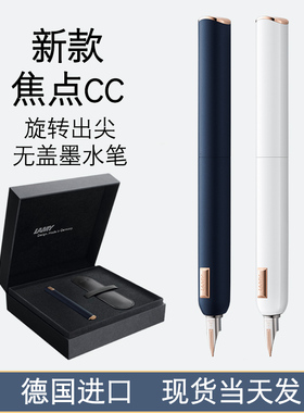 LAMY新款dialog德国原装正品凌美2021年焦点cc钢笔14k金尖礼盒