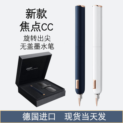 LAMY新款dialog德国原装正品凌美2021年焦点cc钢笔14k金尖礼盒