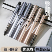 LAMY德国恒星2021新款 star星际金蔚蓝色钢笔墨水送礼 限量凌美aL
