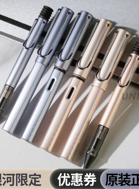 LAMY德国恒星2021新款限量凌美aL-star星际金蔚蓝色钢笔墨水送礼