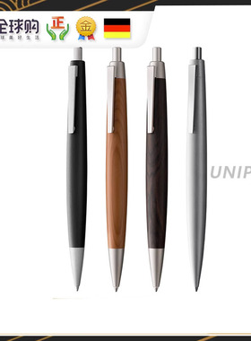 LAMY/凌美 lamy2000原子笔按动笔木制油性圆珠笔 紫杉木/非洲黑木