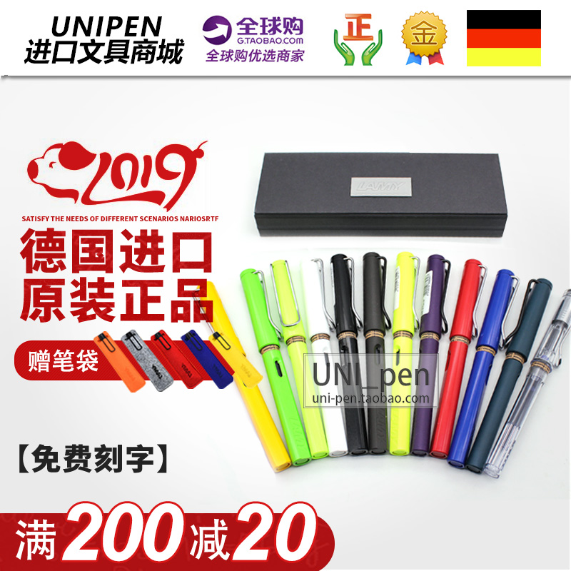 lamy德国进口礼盒装商务钢笔