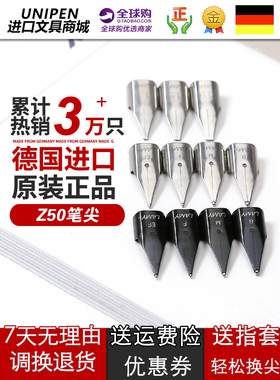 LAMY凌美德国原装进口Z50lamy喜悦演艺恒星狩猎F笔尖钢笔凌美EF尖