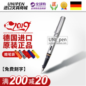 德国进口 银灰色钢笔 恒星系列墨水笔 LAMY凌美 star商务钢笔