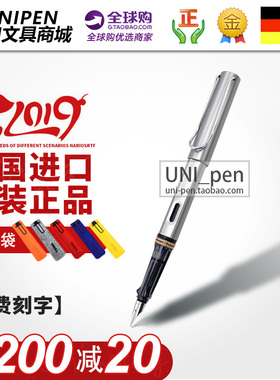 LAMY凌美 德国进口 银灰色钢笔 恒星系列墨水笔 Al-star商务钢笔