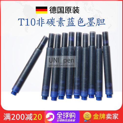 德国正品LAMY凌美钢笔墨囊黑色彩色T10墨胆墨水芯一次性替芯