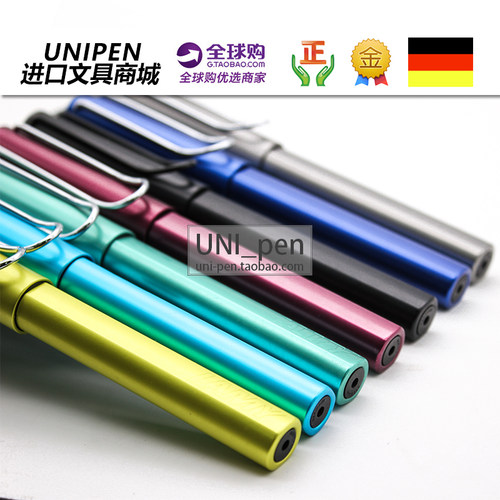 lamy凌美德国进口恒星宝珠笔