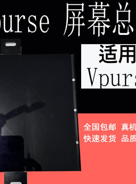 鼎城适用荣耀Magic Vpurse屏幕总成荣耀V purse折叠内屏总成带框