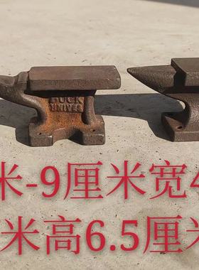 民俗老物件老金银匠铁砧子