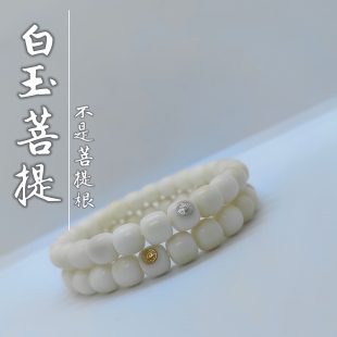 海南白玉菩提老型桶珠单圈精工干磨天然菩提子文玩手串镶嵌金标款