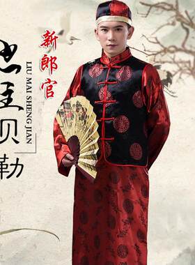 清朝古装大臣贝勒阿哥王爷公子服装结婚秀禾服男老地主司仪演出服