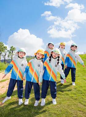 幼儿园园服春秋套装班服运动会秋冬装小学生校服冲锋衣彩虹三件套