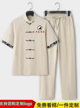 中医养生馆艾灸理疗推拿师服装中国风男装中式禅意工作服定制logo