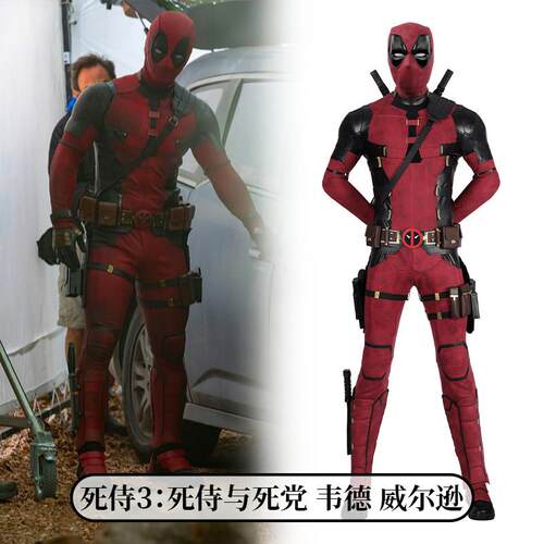 现货时觉死侍3：死侍与死党韦德威尔逊漫威电影cosplay演出服5208