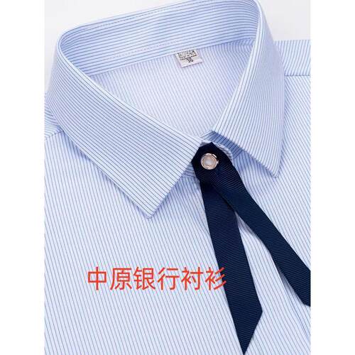 中原银行工作服衬衫长袖工作服男女夏季短袖蓝条纹衬衫