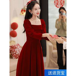 大码长袖敬酒服新娘订婚礼服裙胖mm回门便装结婚当天连衣裙小个子