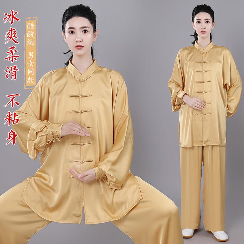武承高端新款太极服女比赛表演太极拳练功服男春秋夏季服装醋酸锻图片