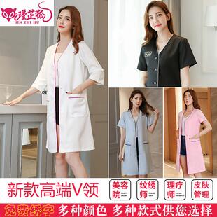 韩版美容院美容师纹绣微整皮肤管理工作服女高端新款秋冬装白大褂