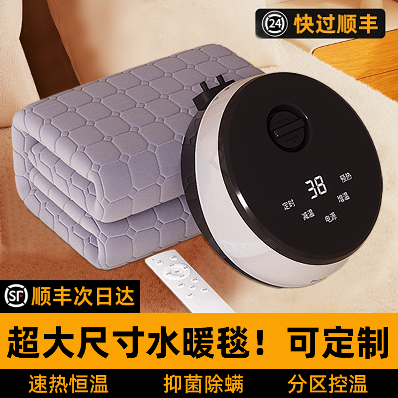 电热毯三人大尺寸3三米电褥子水暖毯单双人2025新款电热垫子暖床,生活电器,电热毯/电热垫/电热地毯,淘宝优惠券,粉丝福利购,淘宝优惠卷
