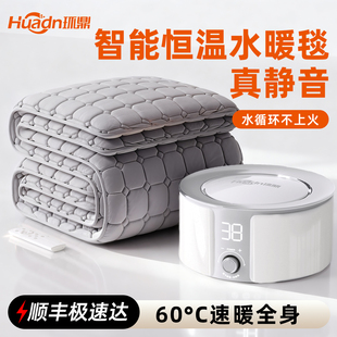 静音水暖电热毯水暖毯电热静音水循环水褥子智能水暖毯电热电暖毯