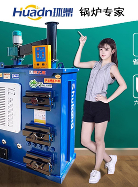 地暖锅炉家用采暖炉农村暖气系统自建房燃煤采暖懒汉烧柴烧水循环