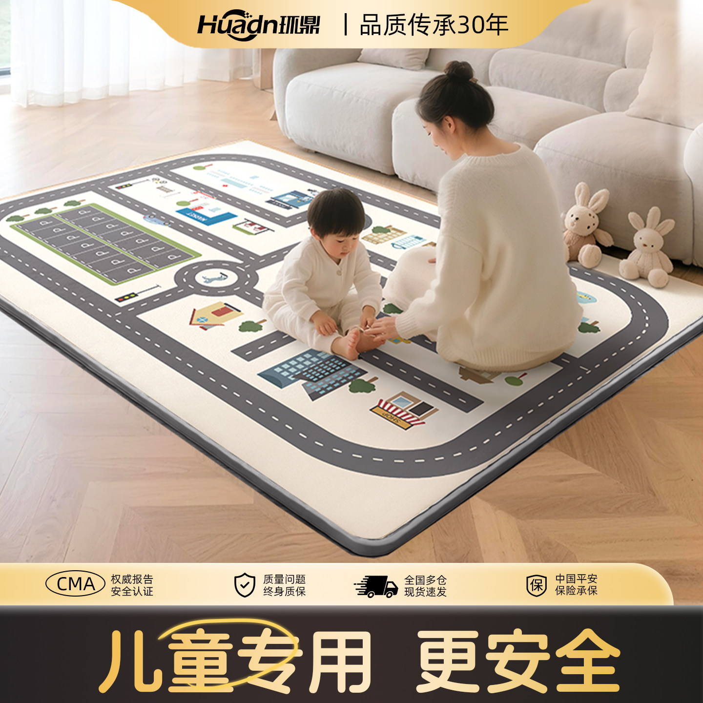 儿童专用地暖垫爬爬垫加热地垫