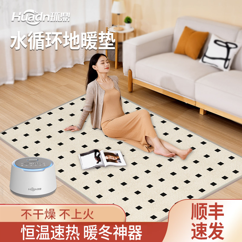 �����蹫Ԣ���ɲ�ϴˮѭ����ů��1.0*1.5 ��ů����õ���̺ˮѭ���ɲ�ϴ��������ˮů̺2024�¿���ȵص�