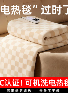 环鼎2026新电热毯单双人双控3c认证电褥子自动断电180x200石墨烯