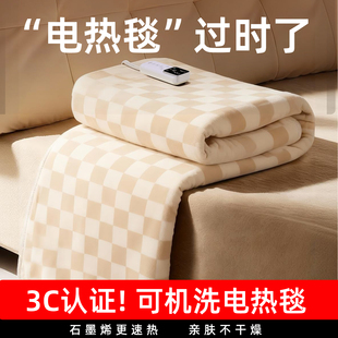 环鼎2025新电热毯单双人双控3c认证电褥子自动断电180x200石墨烯