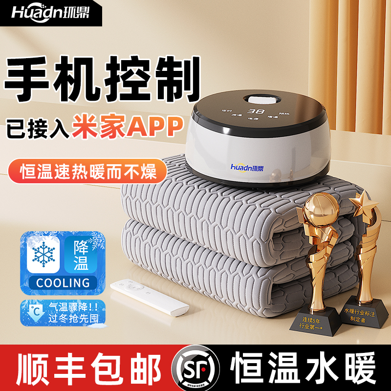 ѽ׼APP0.9*1.8mɫ̺ ˮů̺ѽ׼APPˮů̺Զϵ̺ˮѭ325.3Ԫ
