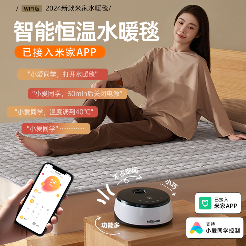 ѽ׼APP0.9*1.8Mߵ̺ ˮů̺ܺ˫˵̺318Ԫ