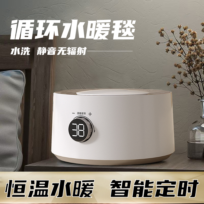 环鼎水暖电热毯2025新款炕全套