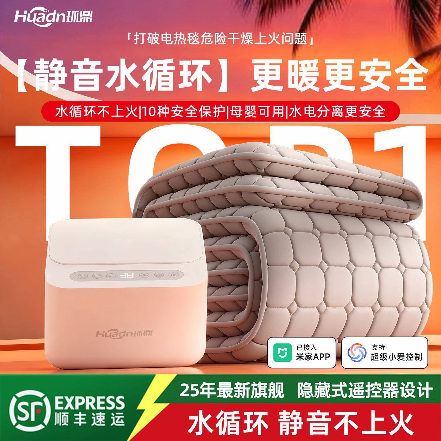 ˮů̺2025¿̺˫ˮѭȵ˵Ӽô 0.9*1.8mʽң++ԡߵˮϴ̺ 308Ԫ()