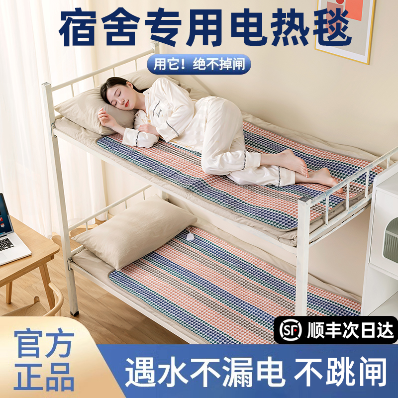 ʯīϩȫ˵80*150汻 ©粻բʯīϩ̺825Ԫ5(165Ԫ/)