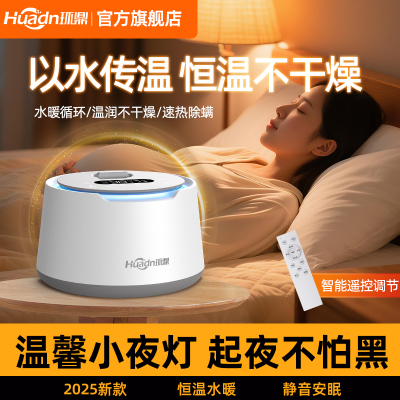 水暖电褥子2025新款电热毯正品官方旗舰店水热毯水循环宿舍电热毯