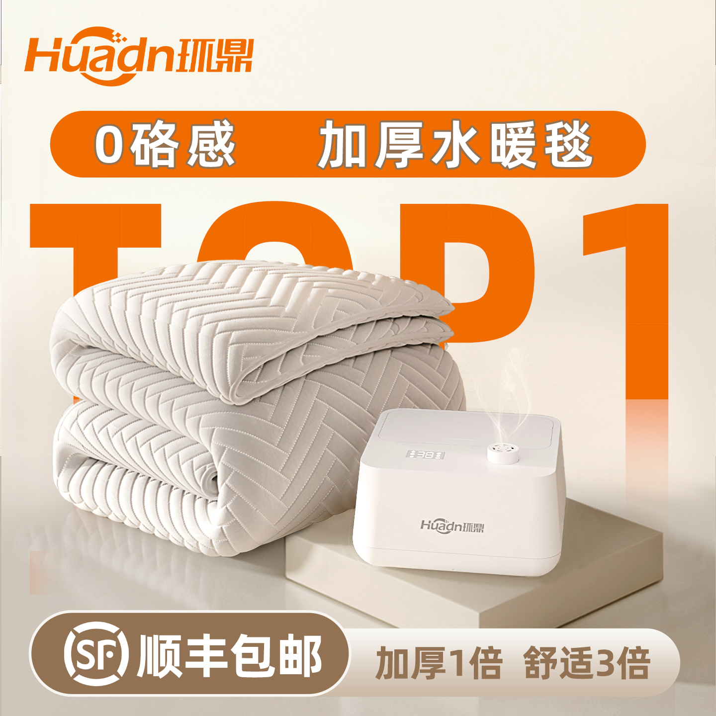 2025新款水暖毯智能恒温除螨除湿水循环电热毯加热床垫官方旗舰店