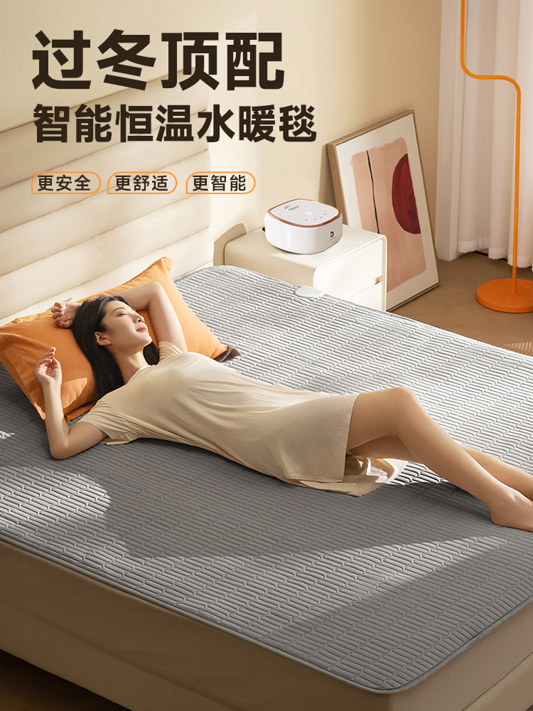 惠鼎水暖毯水暖电热毯电热毯电热床垫双水循环单2024新康