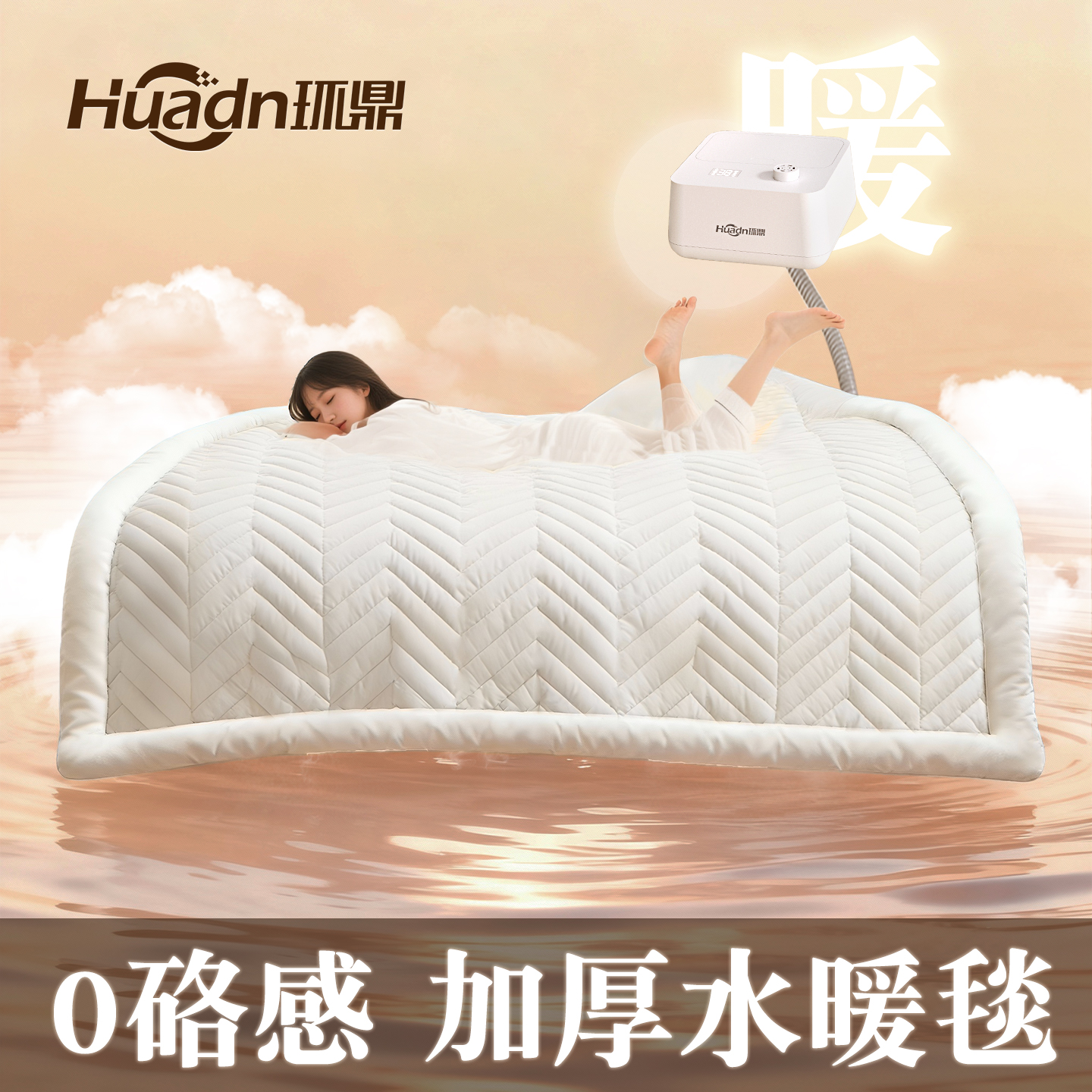 2025新款加厚水暖毯电热毯水循环加热双人毯水热毯正品官方旗舰店
