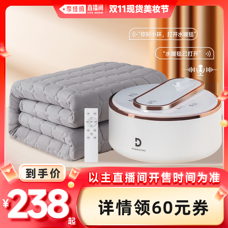 【李佳琦直播间爆款】