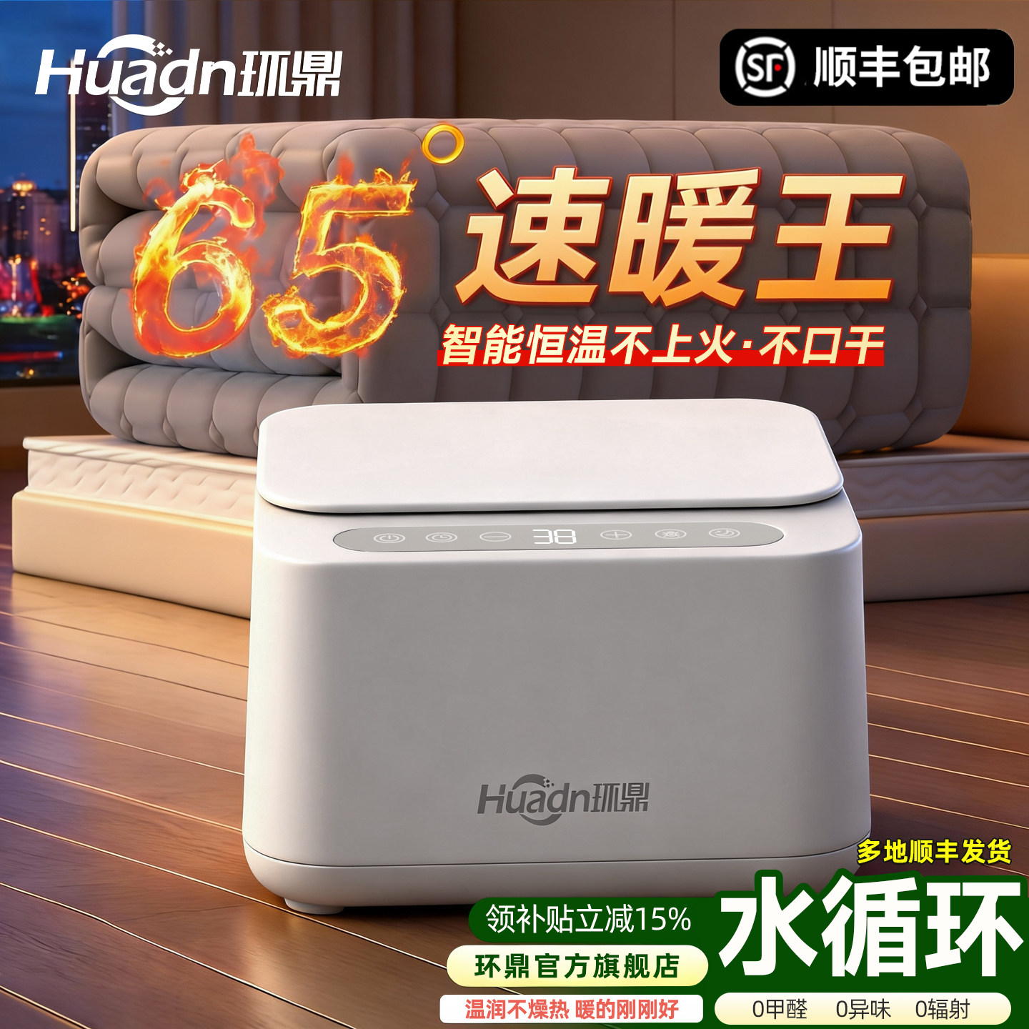 水暖毯2025新款取暖神器电热毯双人电热垫家用电褥子单双人可用毯,生活电器,电热毯/电热垫/电热地毯,淘宝优惠券,粉丝福利购,淘宝优惠卷
