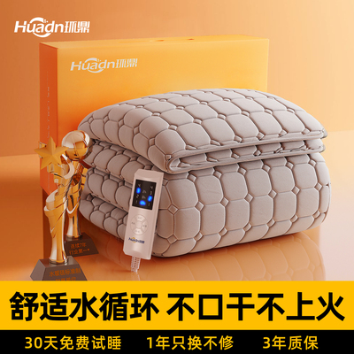 水暖毯2025新款电热毯正品官方旗舰店双人电褥子智能恒温定时
