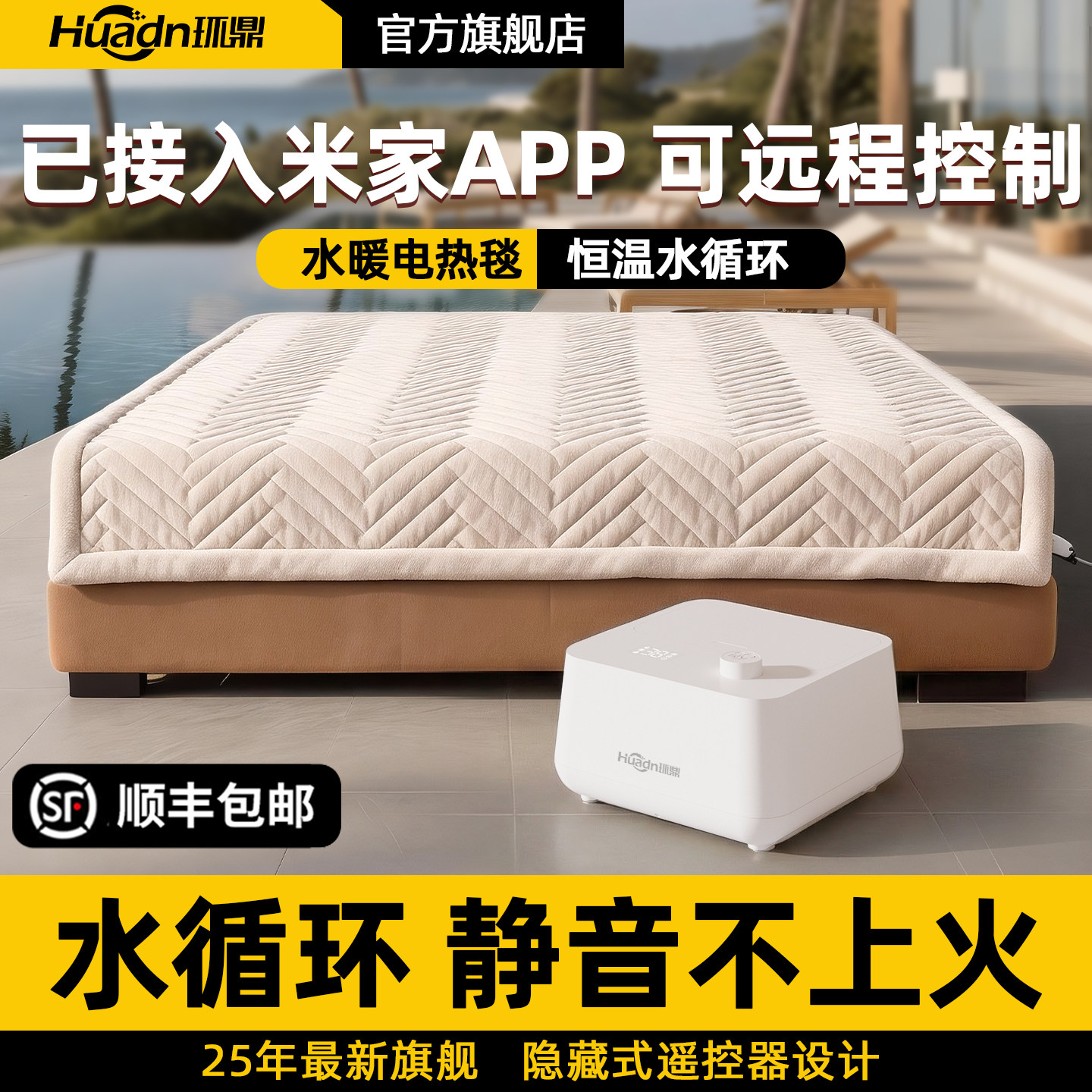 电热暖毯单人款十大名牌电热毯双人水暖式电热毯新型水暖发热垫子