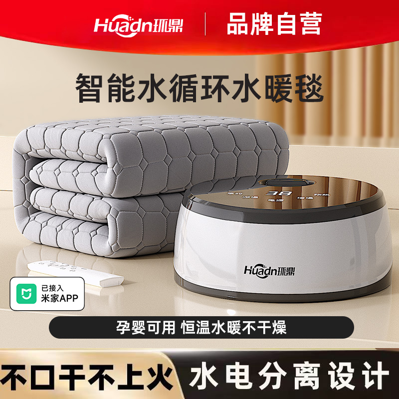 2024新款水暖电褥子家用电热毯