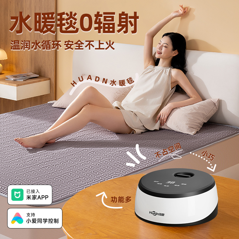 ѽ׼APP0.9*1.8Mߵ̺ ˮů̺Ʒٷ콢318Ԫ
