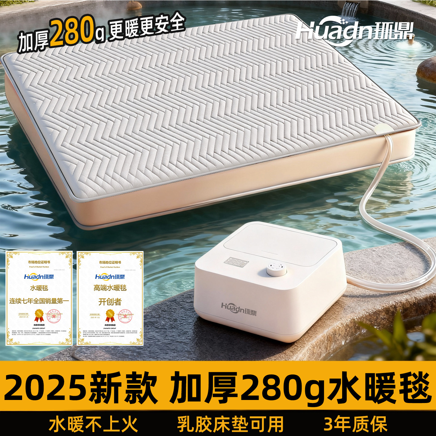 水暖毯2025新款加厚水暖毯电热毯正品官方旗舰店自动断电多功能垫