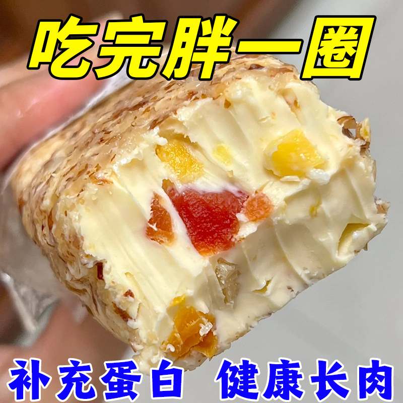 高热量高蛋白驼奶其他糕点传统糕点